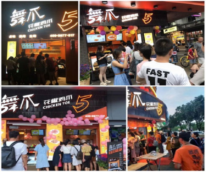 吃舞爪共青春，超有特色的花椒雞爪風(fēng)靡福州